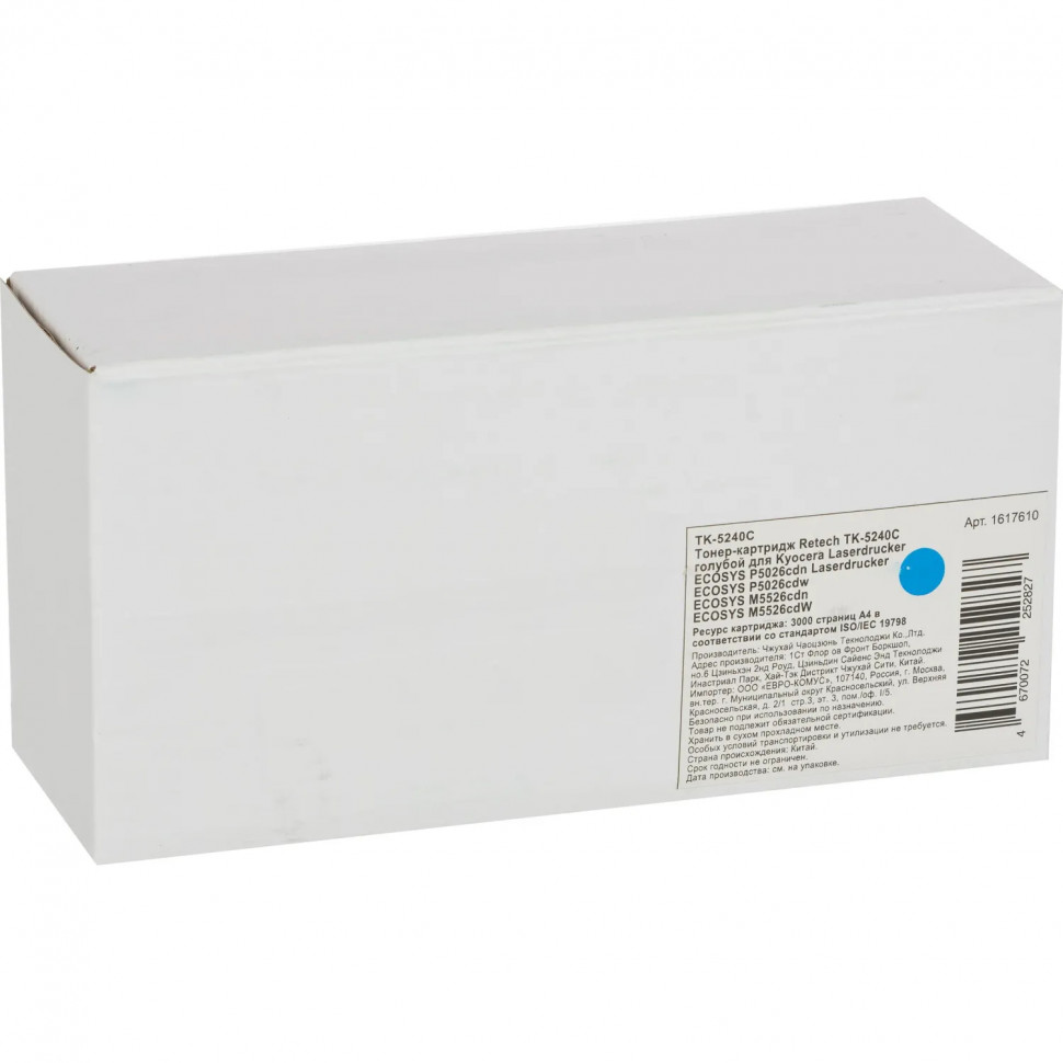 Тонер-картридж Retech TK-5240C гол. для Kyocera ECOSYS M5526