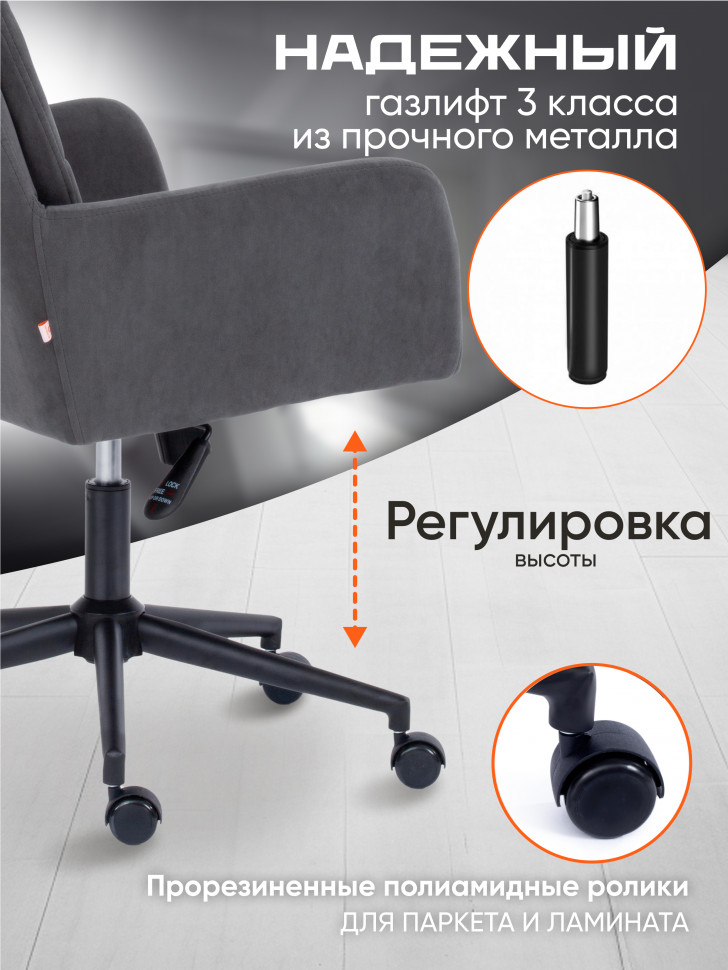 Кресло GARDA флок , серый, 29