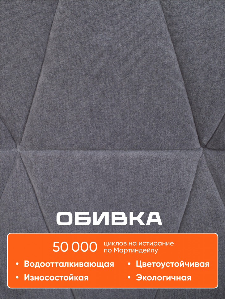 Кресло GARDA флок , серый, 29