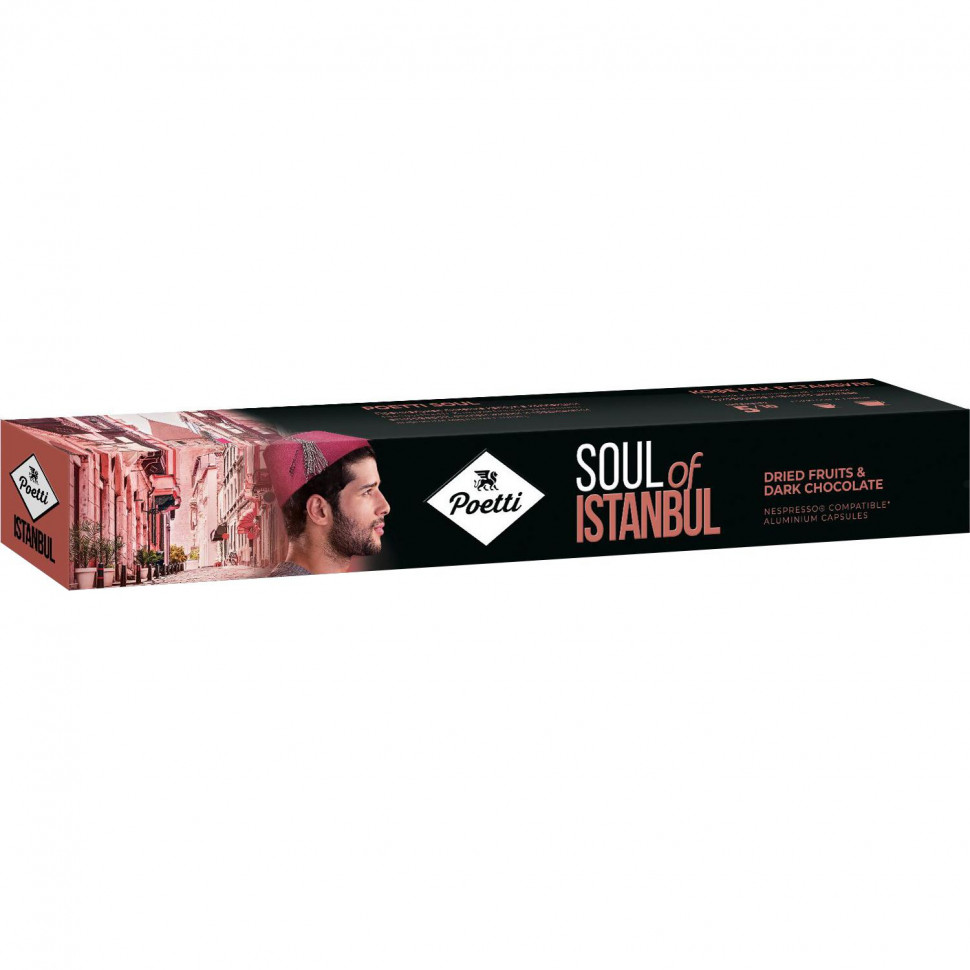 Кофе в капсулах Poetti Soul of Istanbul (Nespresso Original), 5,3грx10шт/уп