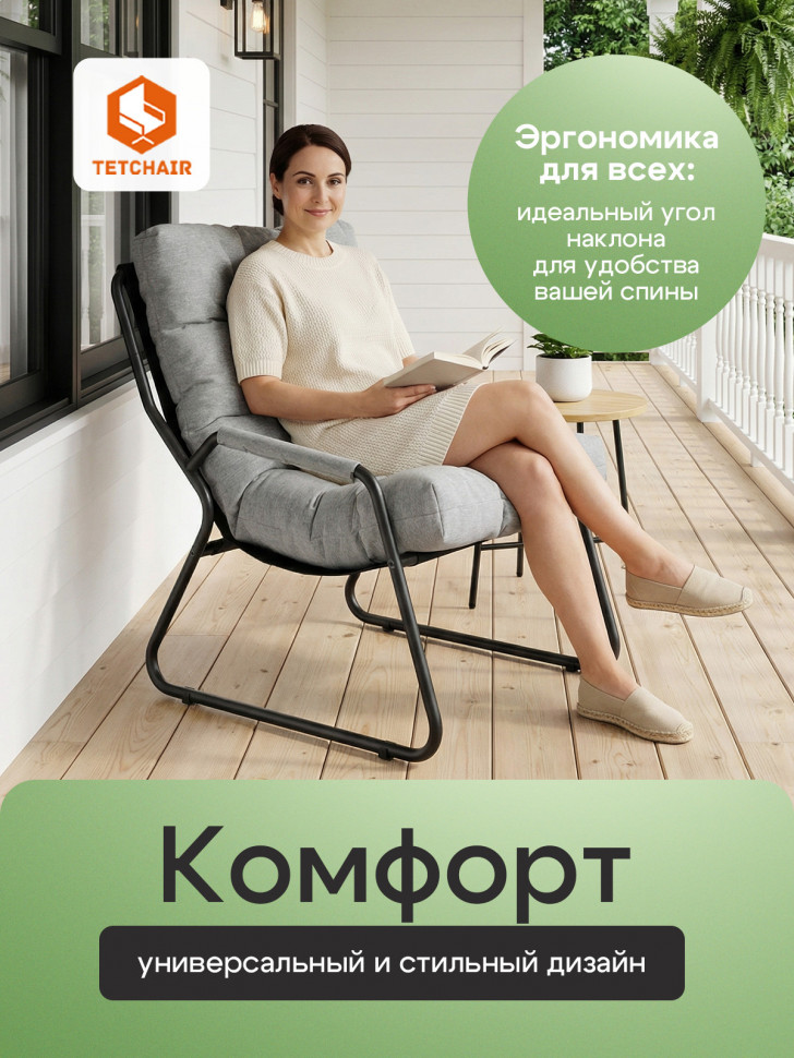 Кресло Ergo/Эрго рогожка, серо-бежевый, 3M 16/2