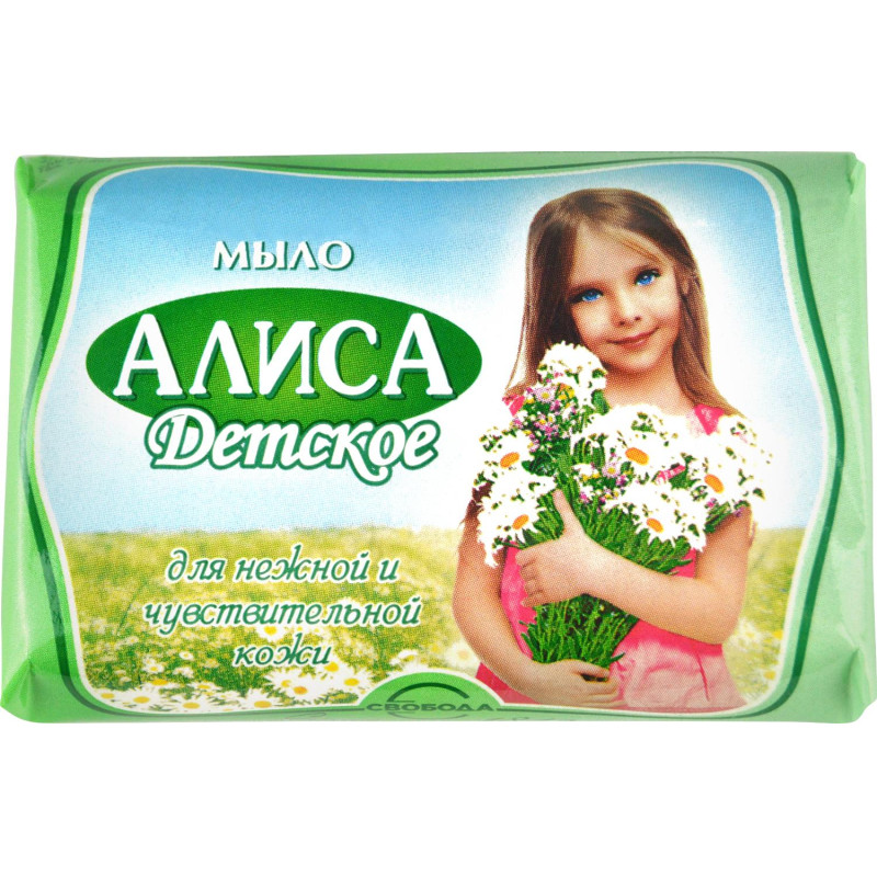Мыло туалетное детское АЛИСА 150гр