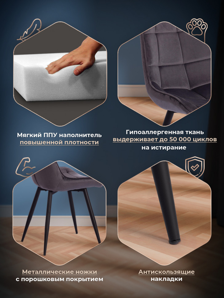 Стул ABRUZZO ( mod. 8060 ) металл/велюр, 54 х 62 х 83 см, серый (HLR-21) / черный