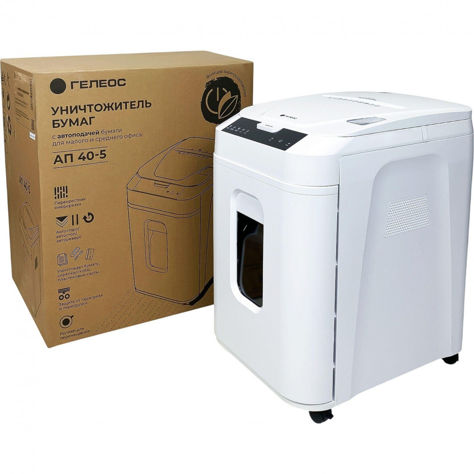Шредер (уничтожитель) ГЕЛЕОС АП40-5, 5 ур.секр., 1,9х12мм, 12 лист, 37л