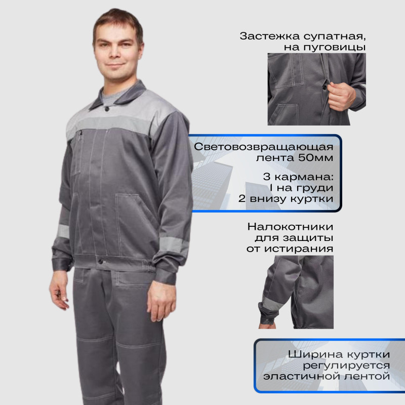 Костюм летний муж. л22-КБР т.сер./св.сер (р.48-50) 182-188