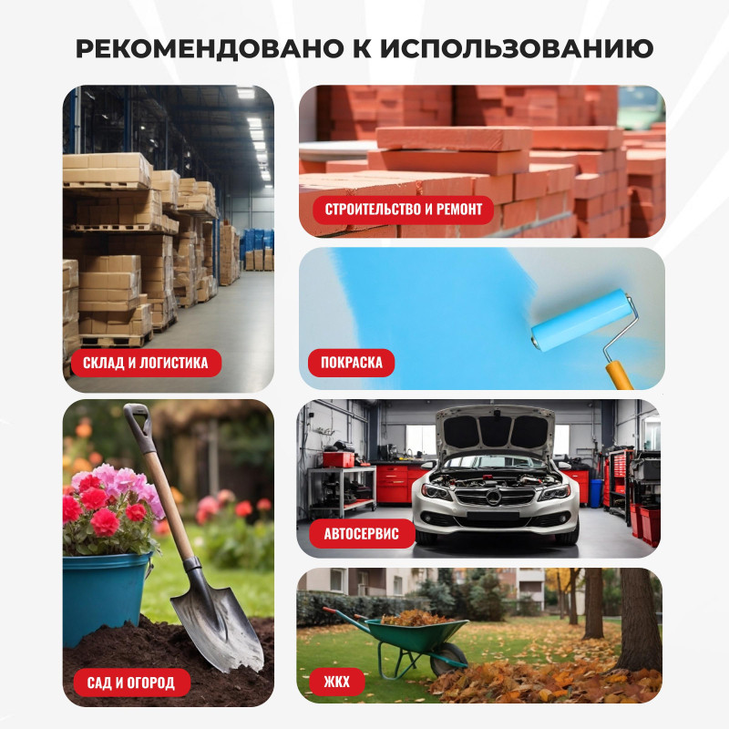 Перчатки защитные трикотажные с латексной заливкой 13 класс 10пар/уп