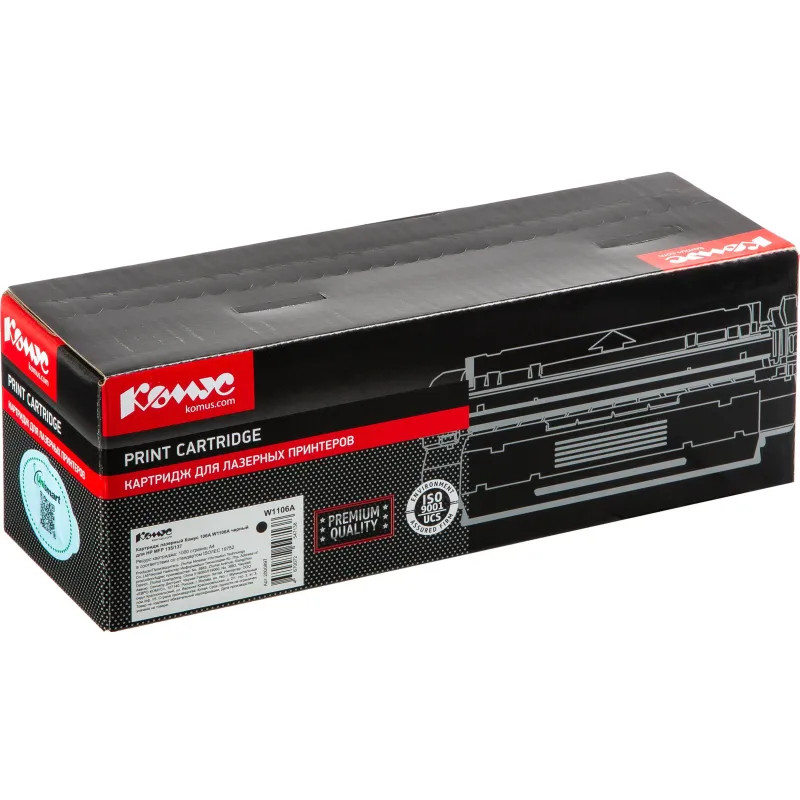 Картридж лазерный Комус 106A W1106А чер. для HP MFP 135/137 Картридж лазерный Комус 106A W1106А чер. для HP MFP 135/137
