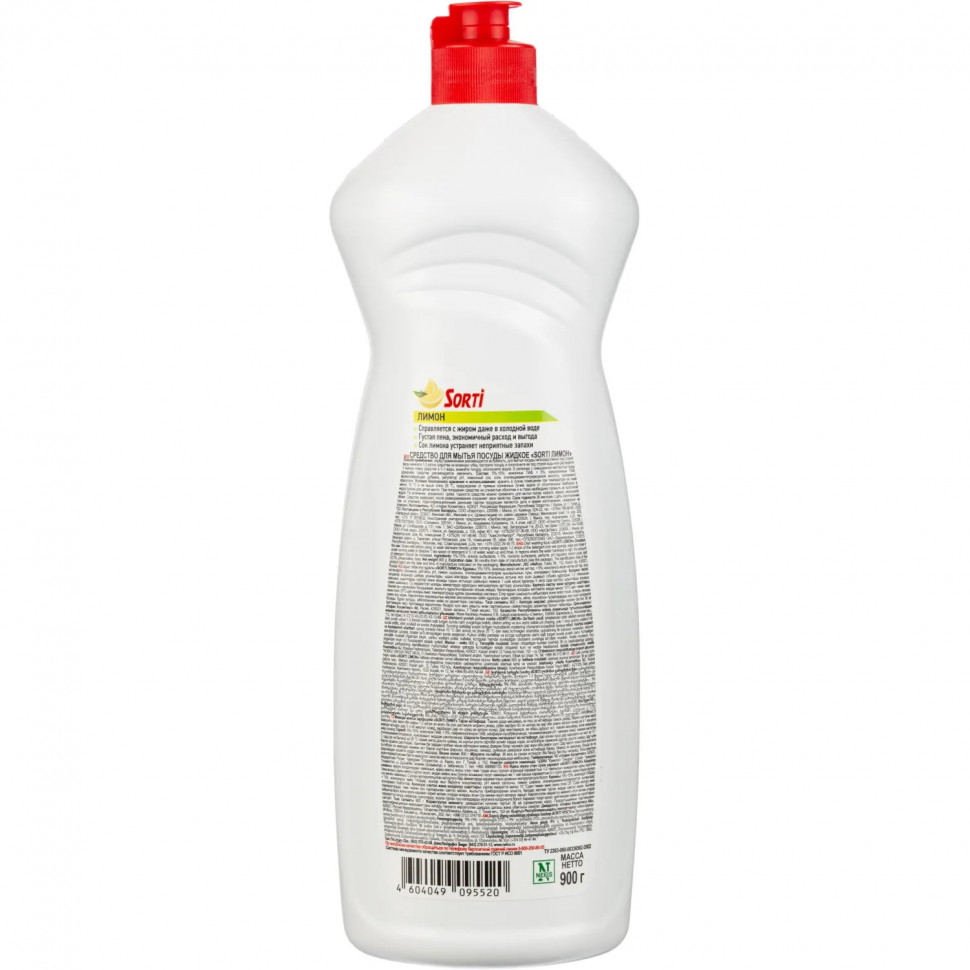 Средство для мытья посуды Sorti Лимон 900гр