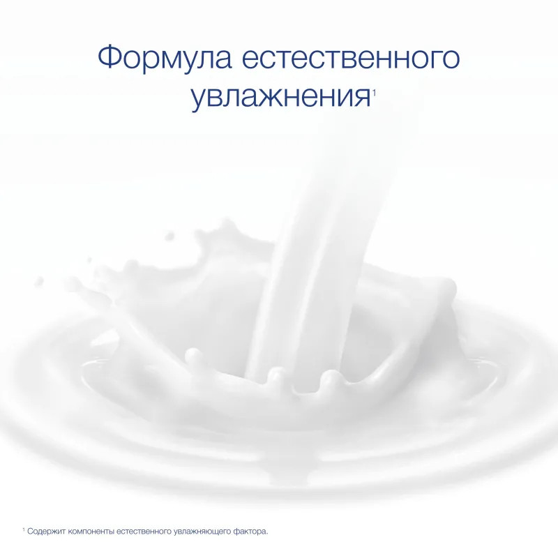 Гель для душа ДАВ Глубокое Питание и Увлажнение крем 250 мл