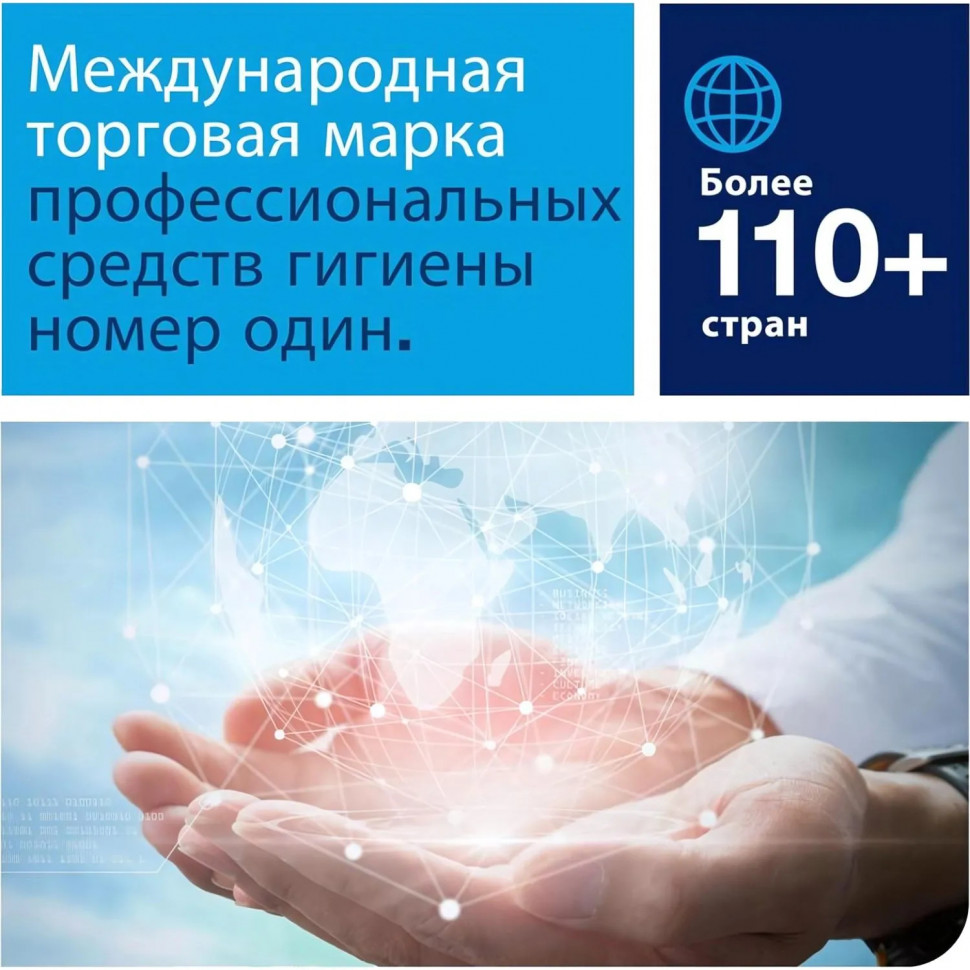 Картридж с жидким мыло гель Tork S2 0,475л, 420602