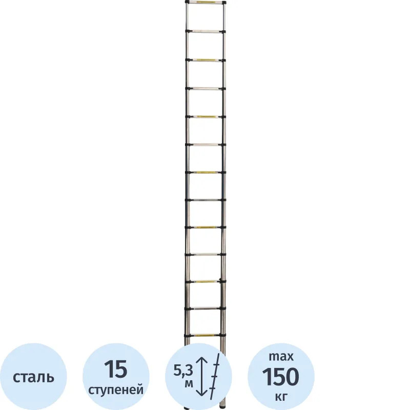 Лестница ST 4.4 стальная телескопическая 4.4м. (15ступ),ALUMET