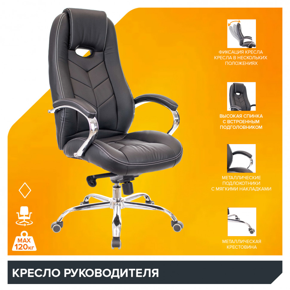 Кресло Everprof Drift (Дрифт) M Экокожа Черный