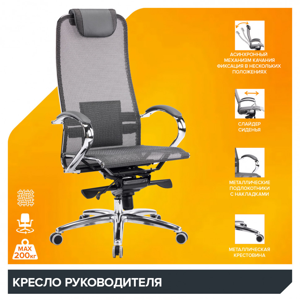 Кресло Everprof Deco (Дэко) Сетка Серый