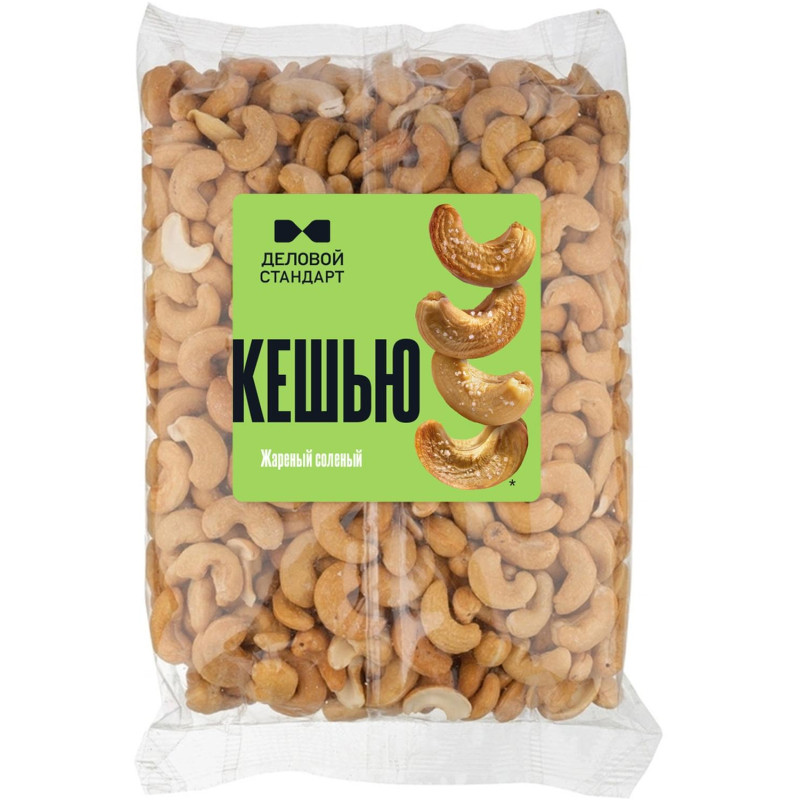 Кешью Деловой Стандарт жареный соленый, 1кг