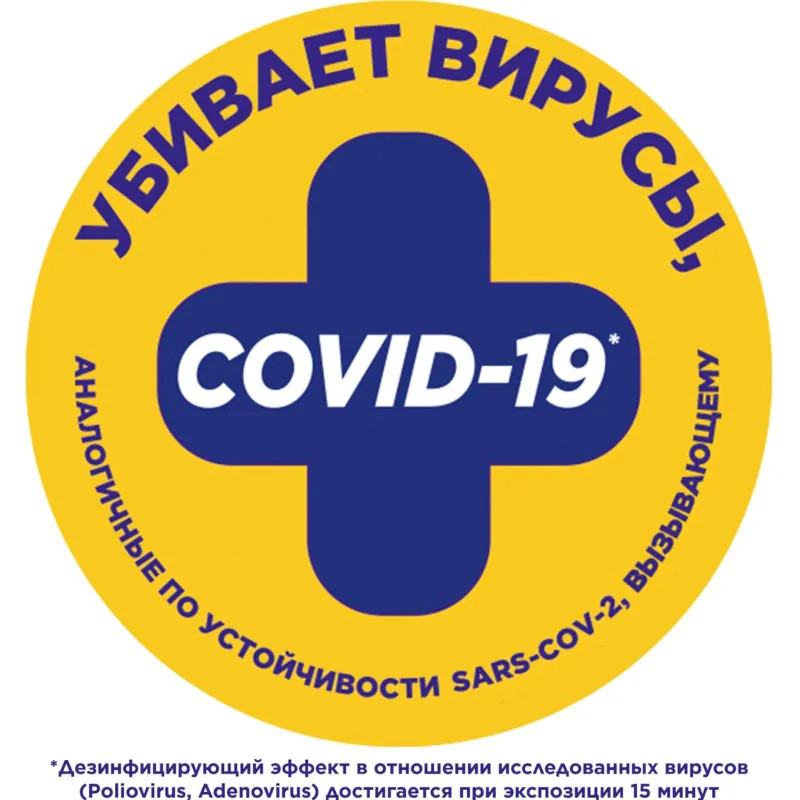 Средство для сантехники Туалетный Утенок  Цитрусовый для унитаза  900 мл