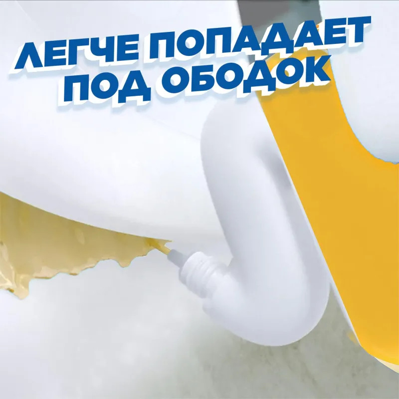 Средство для сантехники Туалетный Утенок  Цитрусовый для унитаза  900 мл