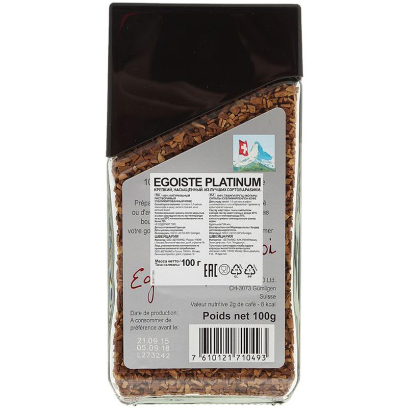 Кофе EGOISTE Platinum растворимый,100г стекло