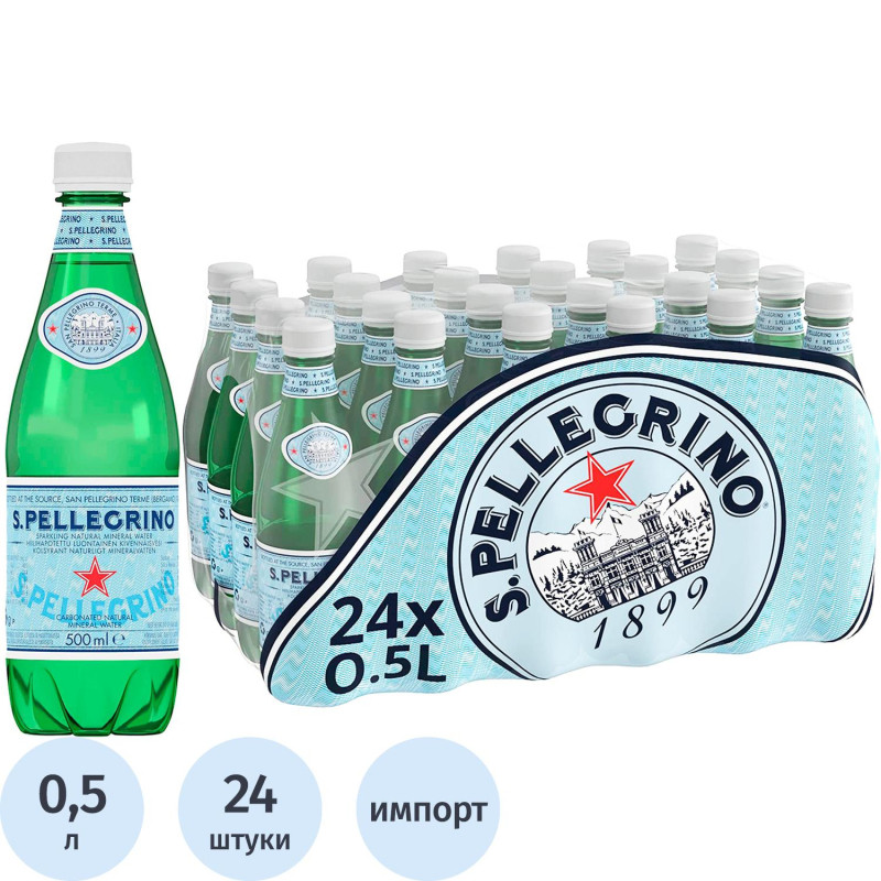 Вода минеральная San Pellegrino питьевая газ ПЭТ 0,5 л