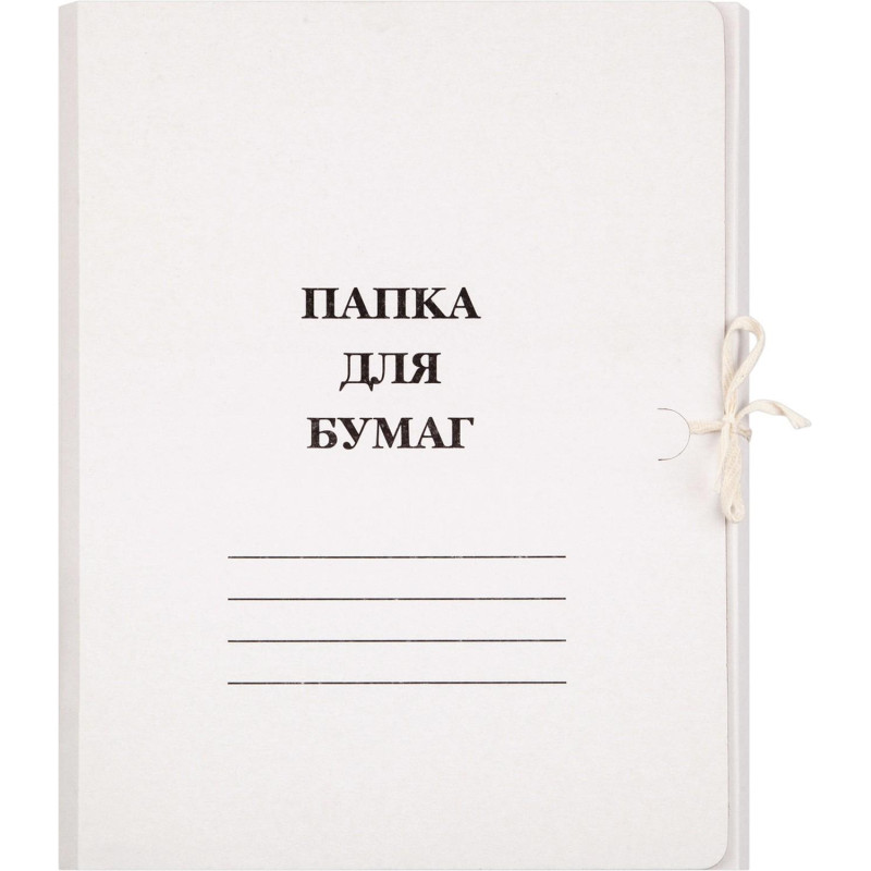 Папка с завязками 280г/м2 мелованная, 1496188 Папка с завязками 280г/м2 мелованная, 1496188
