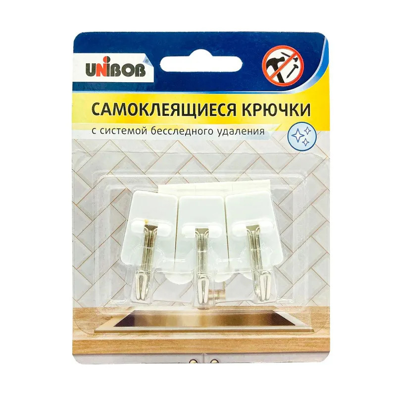 Крючок самоклеющийся подвижный с системой бесследнего удаления, 3 шт/упак