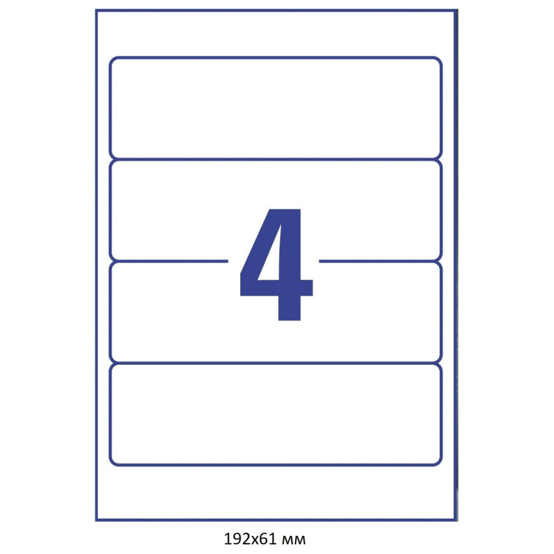 Этикетки самоклеящиеся L4761-25 Для папок-рег,бел,61х192мм,J+L+K+CL;100шт/у