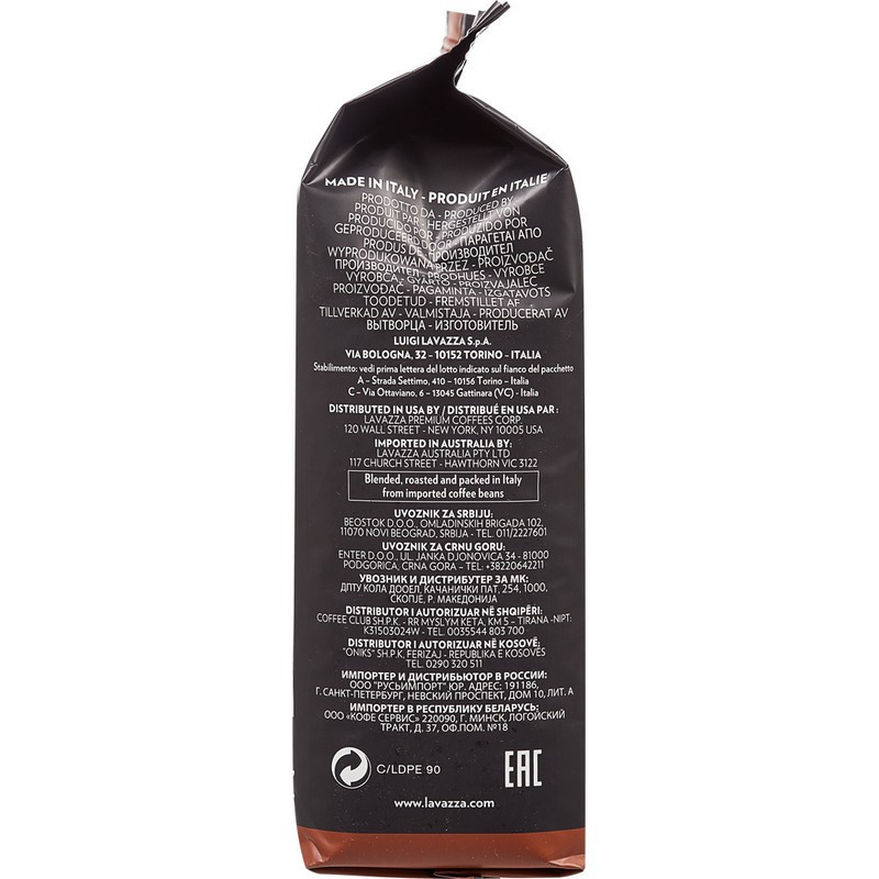 Кофе Lavazza Crema Classica Expert в зернах, 1кг