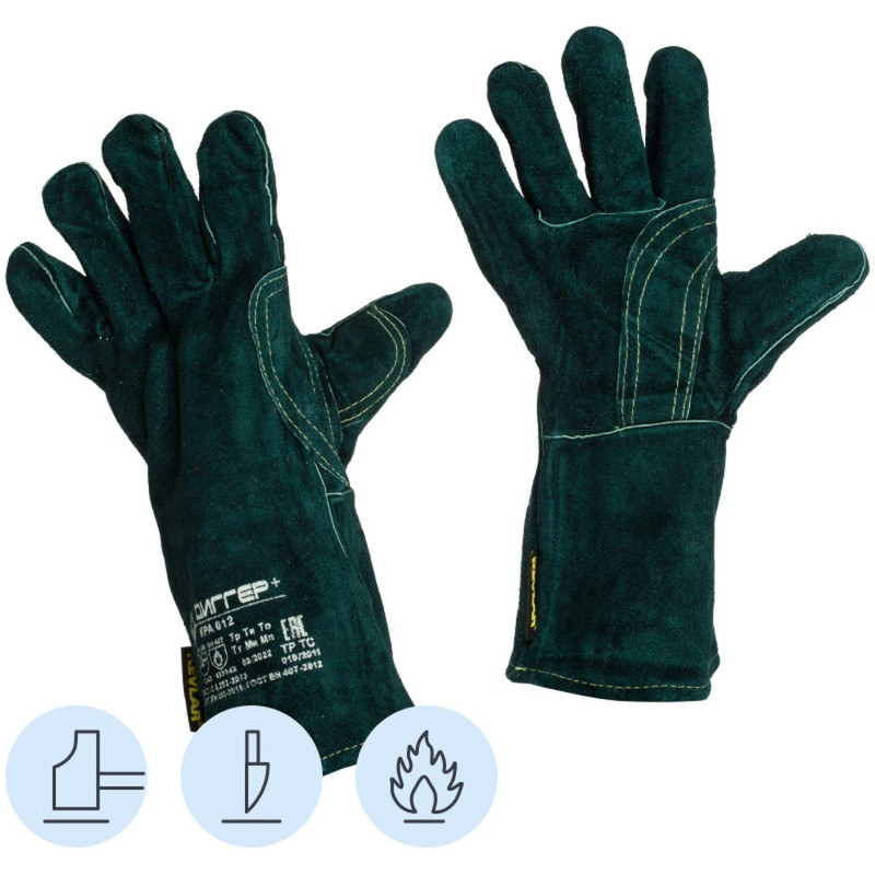 Краги сварщика ДИГГЕР+ спилковые зеленые с кевларовой нитью (Размер 10,5)