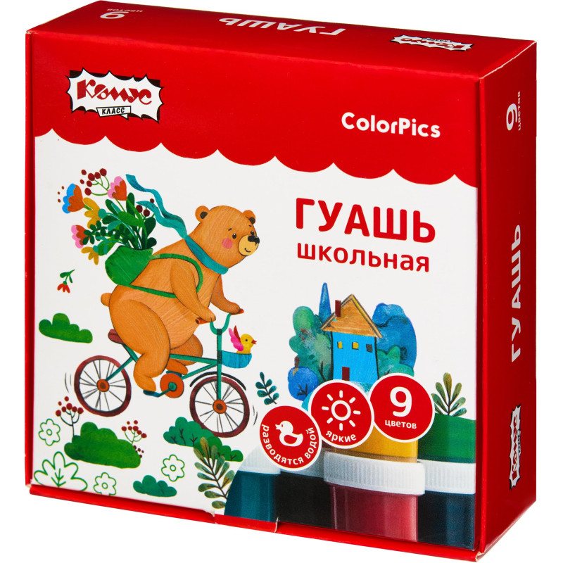 Гуашь №1 School ColorPics набор 9 цв, 20 мл