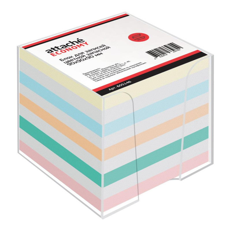 Блок для записей в подставке ATTACHE ЭКОНОМ в стакане 9х9х9 цветной 65-80г