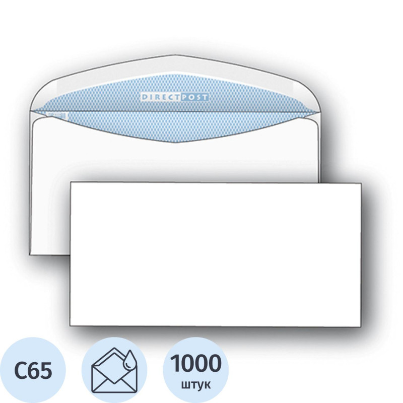 Конверт белый C65 автом.уп DirectPost 114х229 1000шт/уп/2157