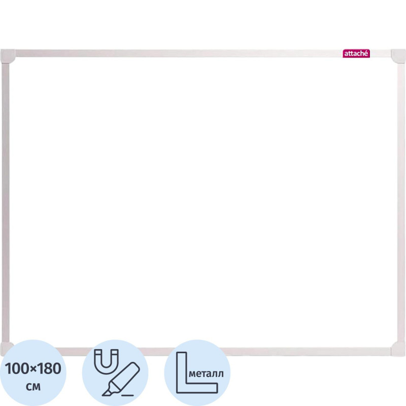 Доска магнитно-маркерная 100х180 Attache Economy лак