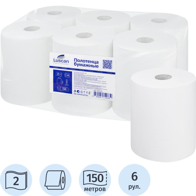 Полотенца бумажные д/дисп. Luscan Professional с ЦВ 2слбелцел150м 6рул/уп