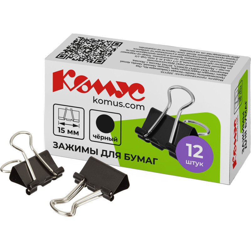 Зажимы для бумаг 15мм 12шт./уп. Комус, в картонной коробке