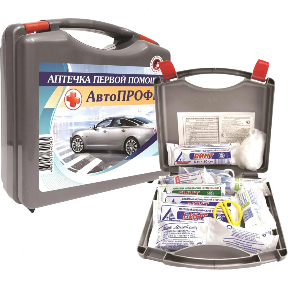 Аптечка дорожная Мицар состав №3 (12535)