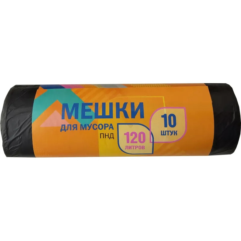 Мешки для мусора ПНД 120л 8мкм 10шт/рул 68х105см_СПБ
