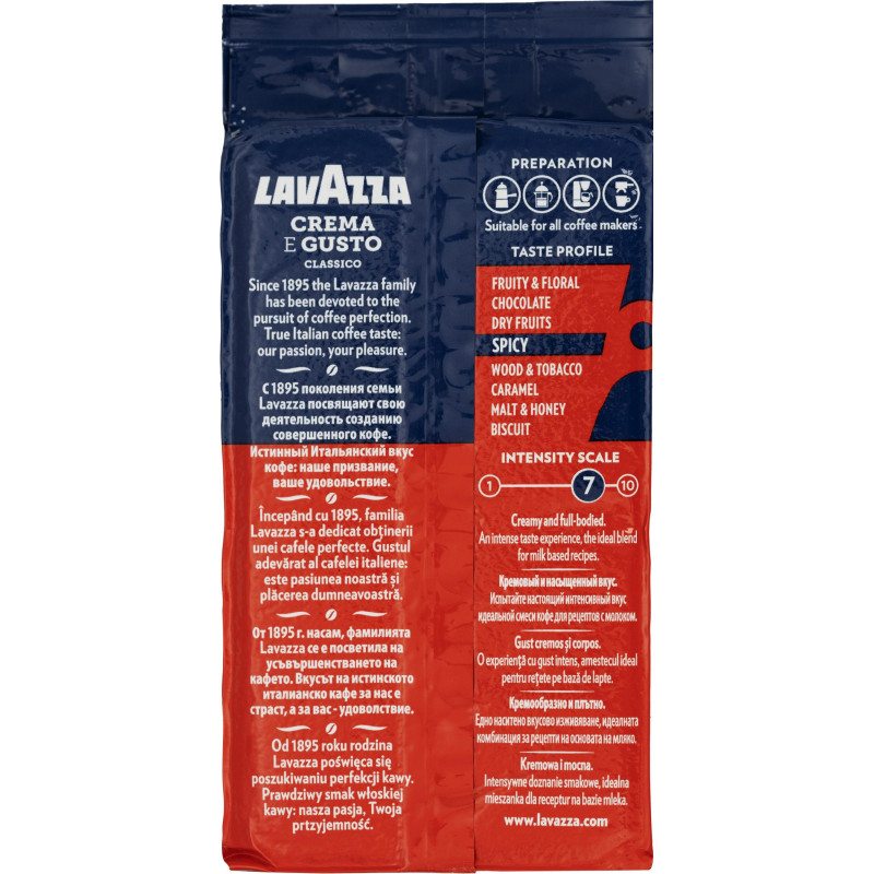 Кофе Lavazza Crema e Gusto молотый 250г
