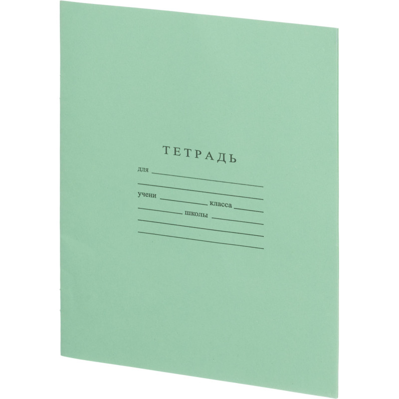 Тетрадь школьная А5, 12л ГОЗНАК клетка 60 г/м2, белизна &gt; 96%, злн, С264/5