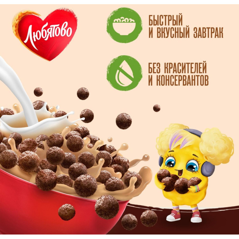 Шарики Любятово шоколадные, 500г