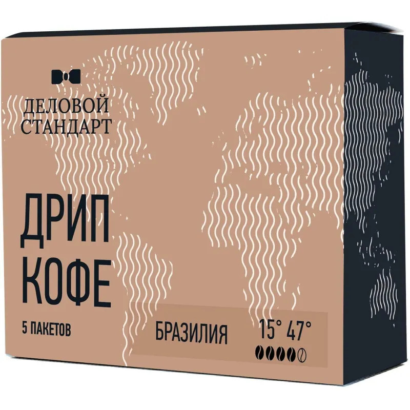 Кофе молотый в дрип-пакетах Деловой Стандарт Brazil, 10грx5шт/уп