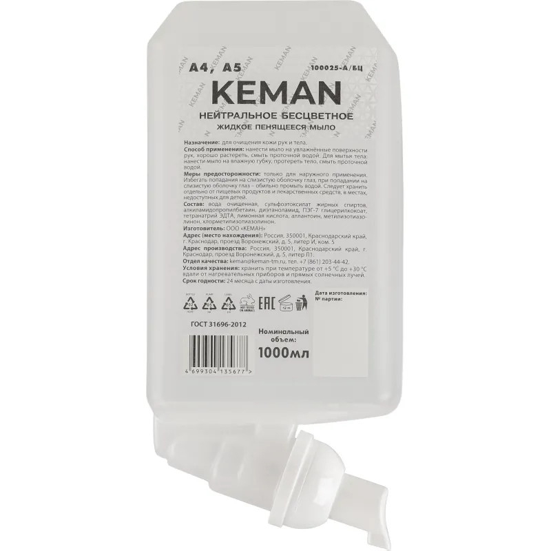 Картридж с жидким мылом KEMAN нейтрал бесцв жидк пен 1000мл_КК 100025-А/БЦ