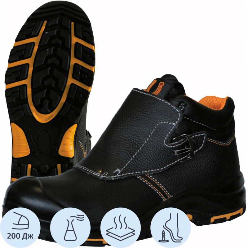 Ботинки сварщика PERFECT PROTECTION ПУ/НР с ПП и АС р.44 (120318)