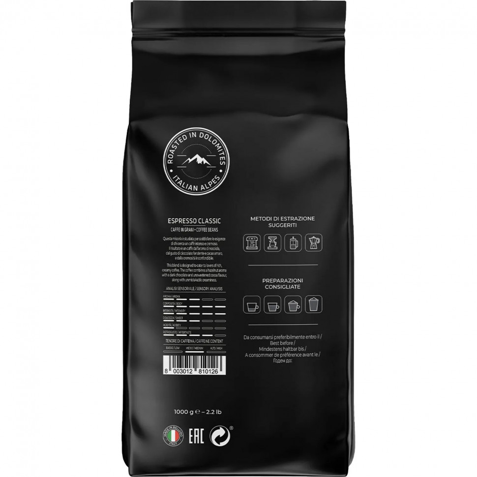 Кофе Italco Espresso Classic Эспрессо Классик, жареный в зернах, 1кг