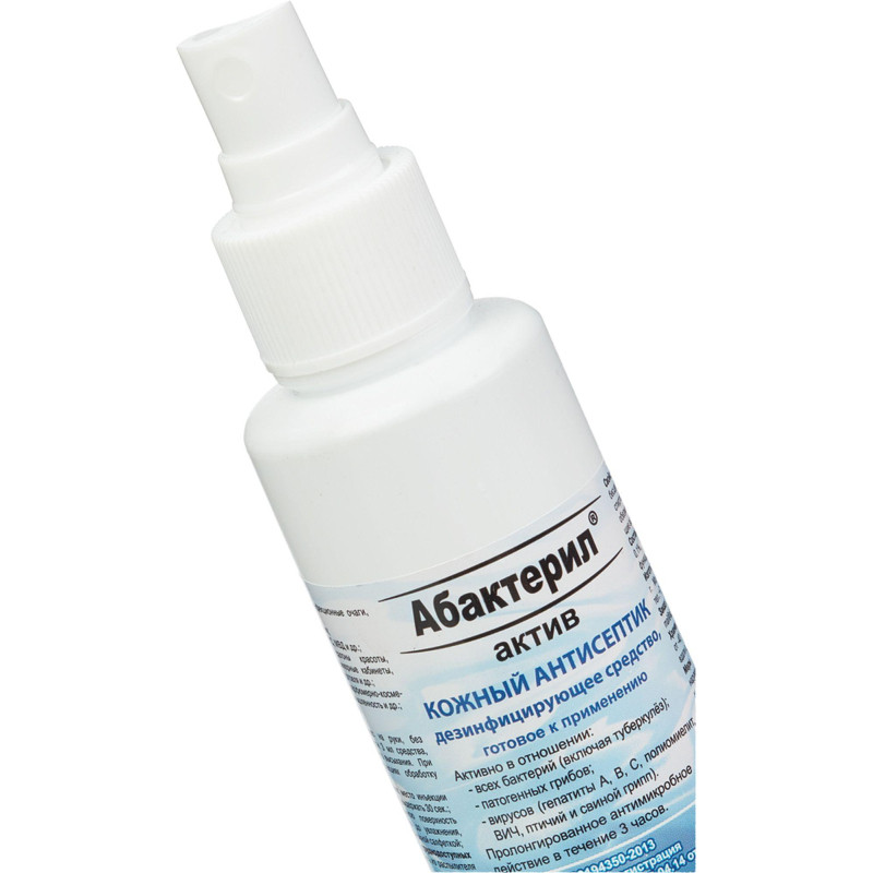 Антисептик кожный Абактерил-АКТИВ 100 мл, спрей