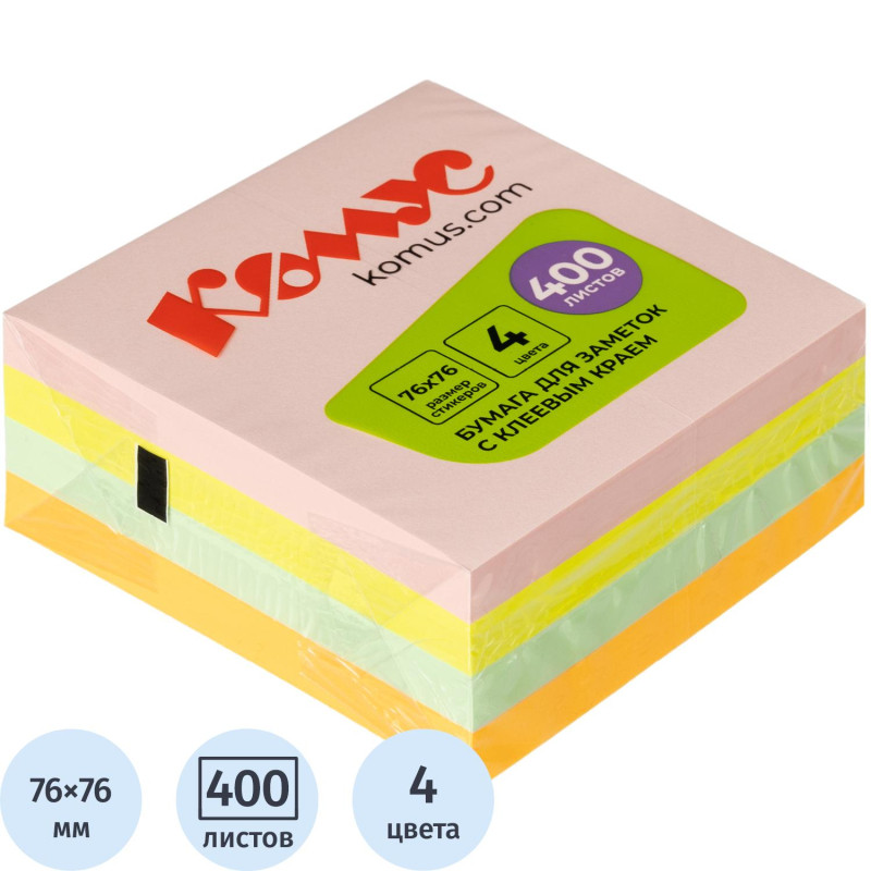 Стикеры КОМУС с клеев.краем Куб 76х76 неон.цвета 400л