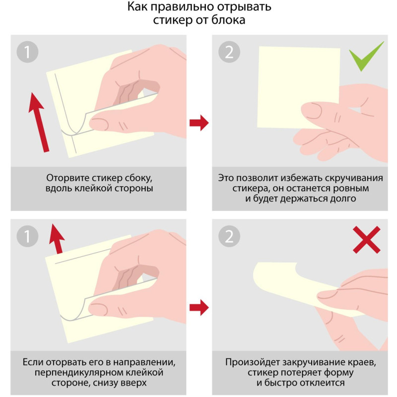 Стикеры КОМУС с клеев.краем Куб 76х76 неон.цвета 400л