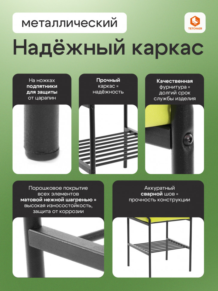 Пуф/стол Ergo/Эрго рогожка с водоотталкивающей пропиткой, Лайм