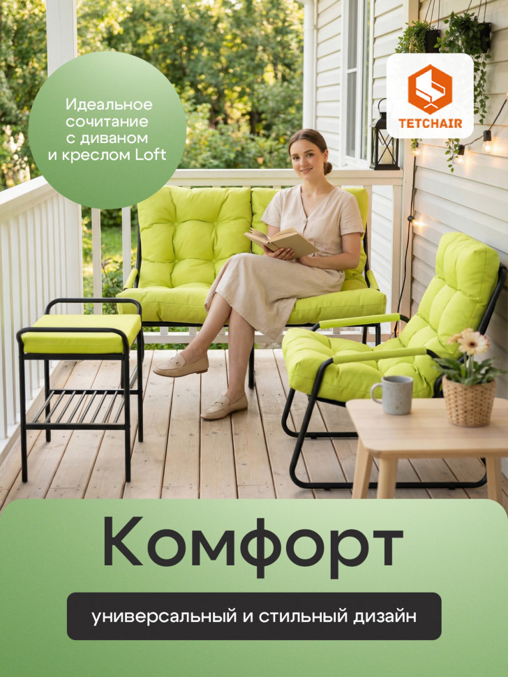 Пуф/стол Ergo/Эрго рогожка с водоотталкивающей пропиткой, Лайм