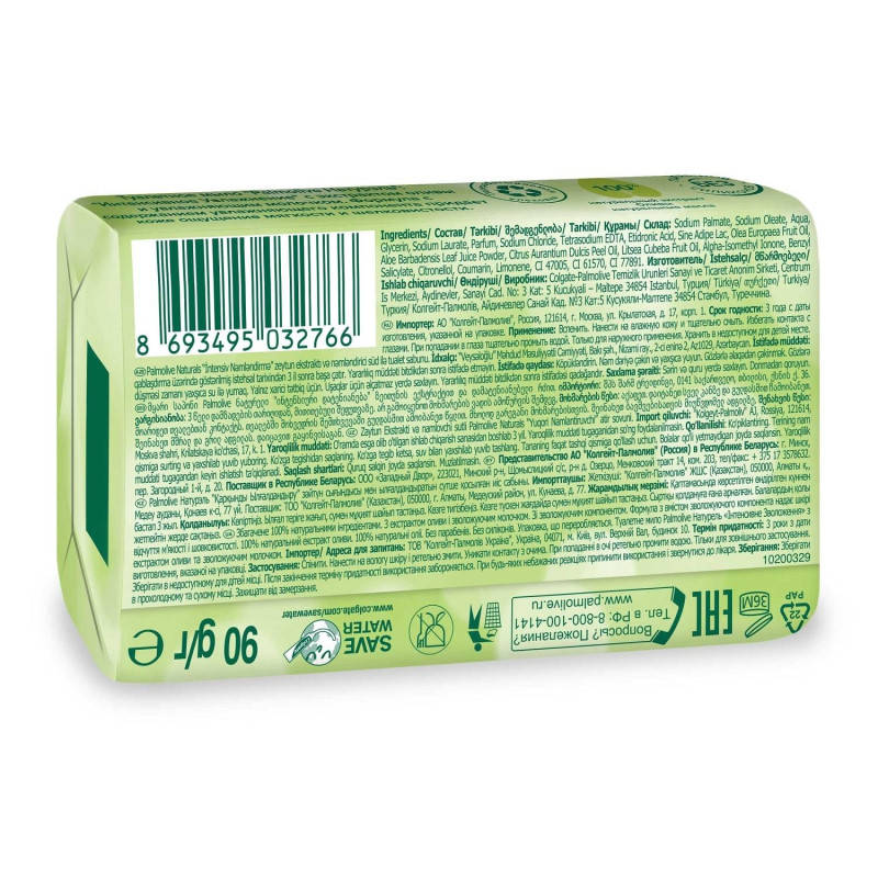 Мыло туалетное 90г PALMOLIVE Интенсивное увлажнение (с экстрактом оливы)
