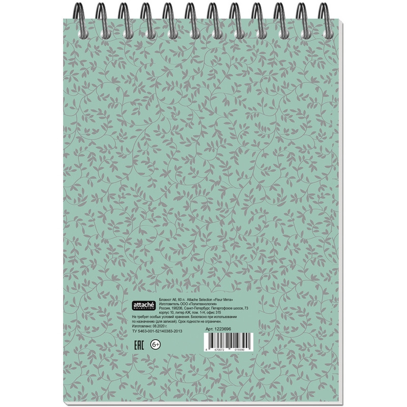 Блокнот А6,60л,точка,греб.верхн,обл.глянц.лам. Attache Fleur Мята
