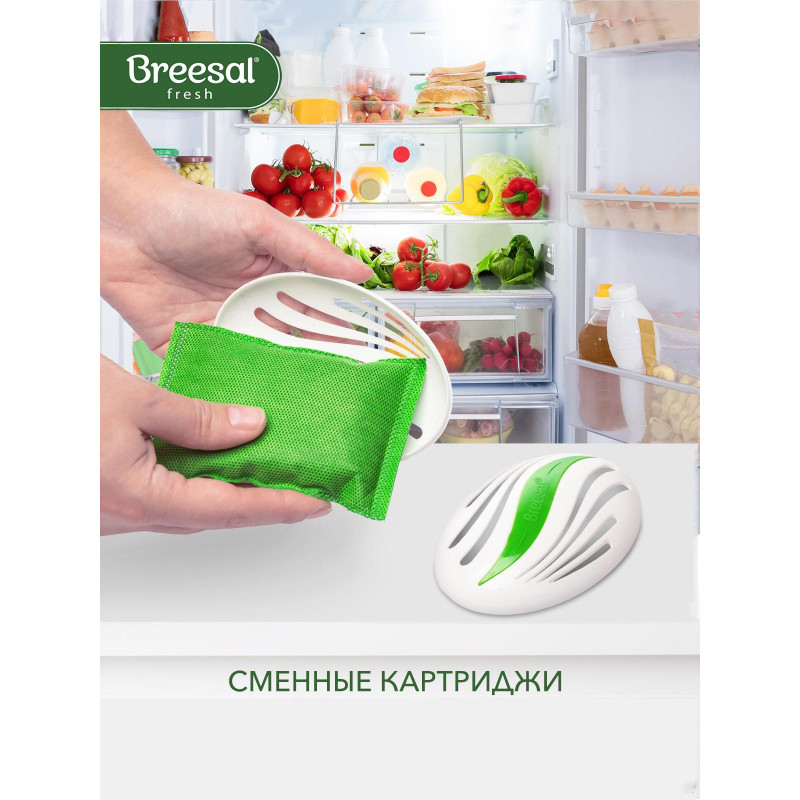 Дезодоратор Поглотитель запаха Breesal для холодильника 80г сменный блок